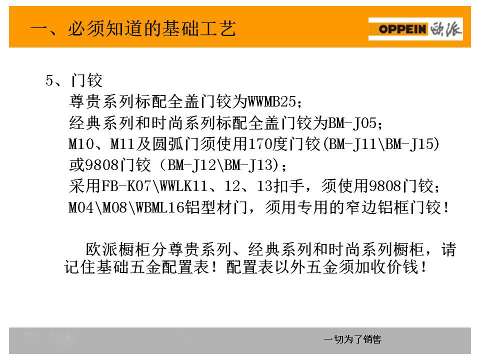 新门内部资料准确大全更新-构建解答解释落实