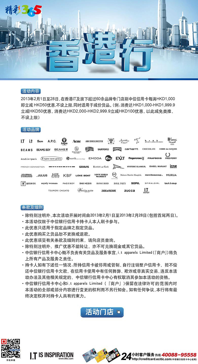 香港最准的免费资料公开-精选解释解析落实