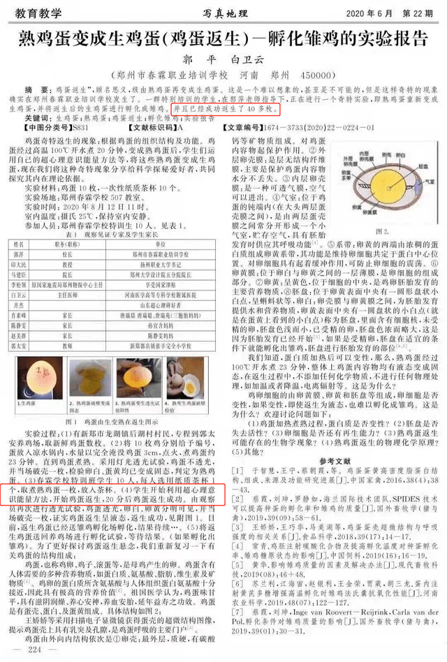 2025精准资料免费大全-科学释义解释落实