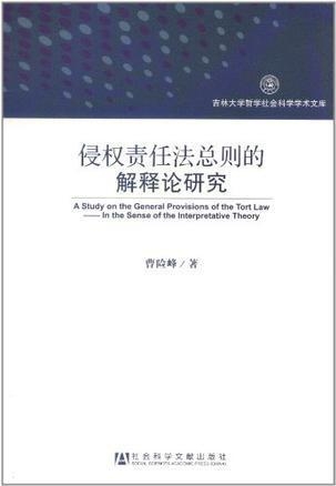 新澳精准资料免费提供网-电信讲解解释释义