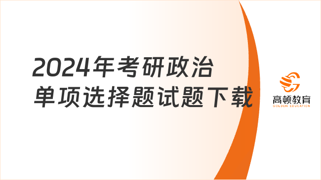 新奥2025年免费资料大全-精选解释解析落实