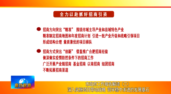 新奥2025年免费资料大全-准确资料解释落实