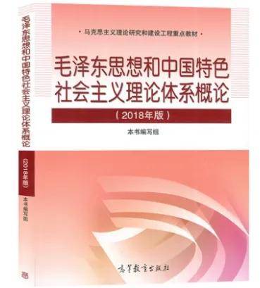 广东省高中教科书，探索、挑战与未来展望