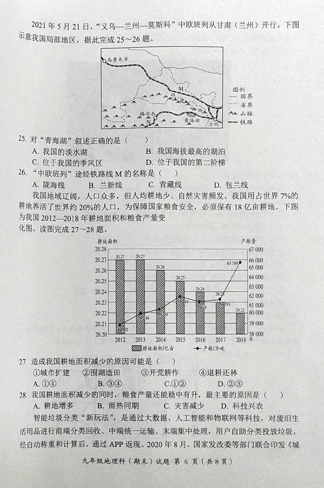 揭阳广东省一模，地域特色与文化魅力