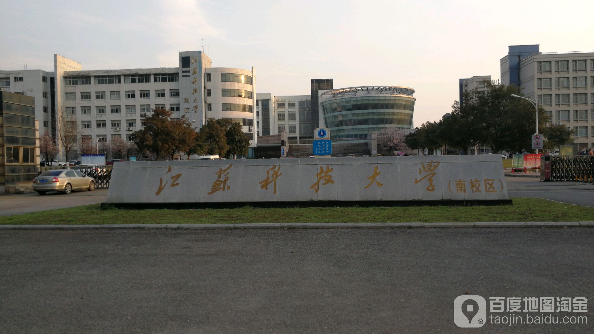 江苏科技大学校园图片的魅力与故事