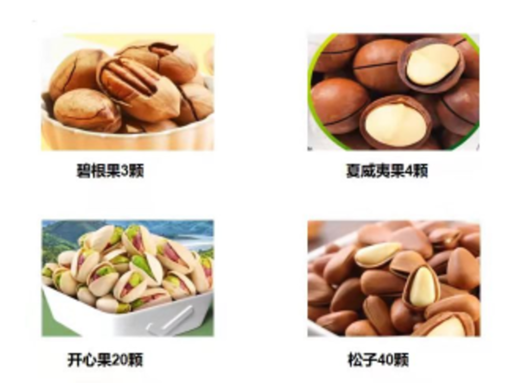 广东果仁食品有限公司，品质坚果的卓越生产者