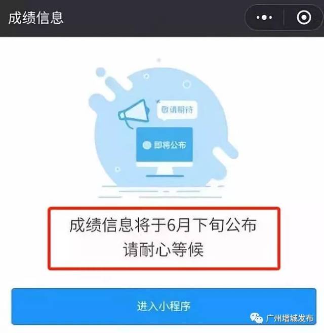 广东省考缴费微信，便捷高效的新时代选择