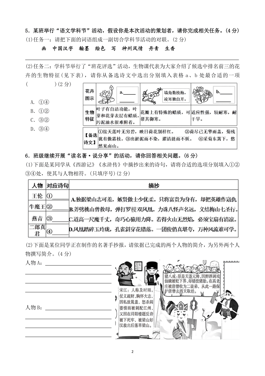 广东省语文中考模拟分析与展望