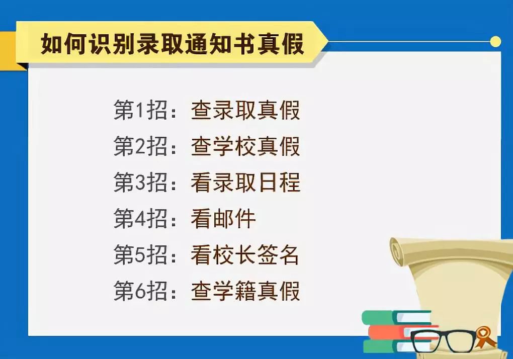 广东省考用户名的含义与重要性