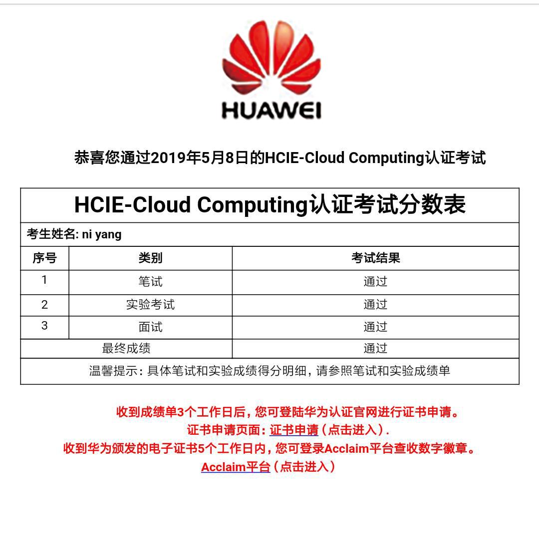 江苏领悟信息科技面试经历分享