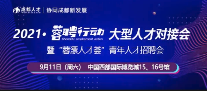 江苏士林科技招聘——探寻人才与创新的交汇点