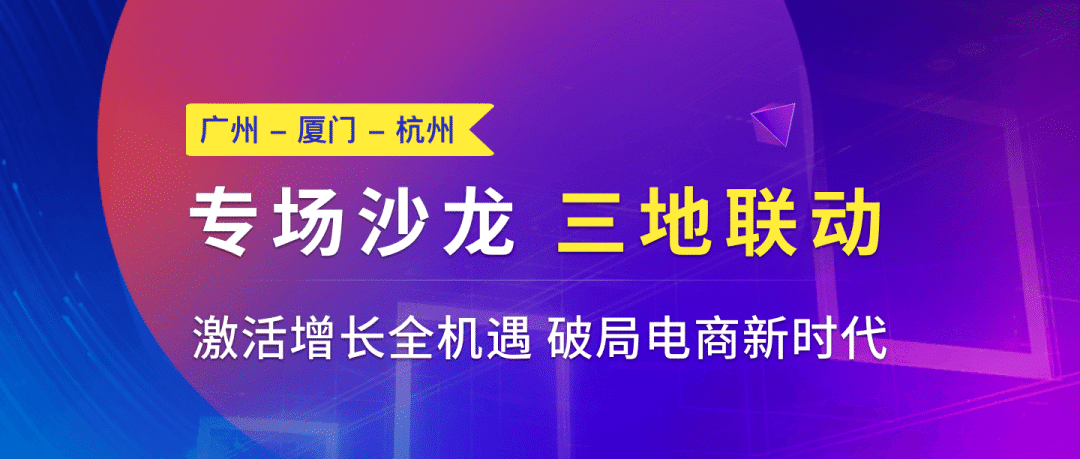 广东微牛电商有限公司，探索电商领域的卓越之路