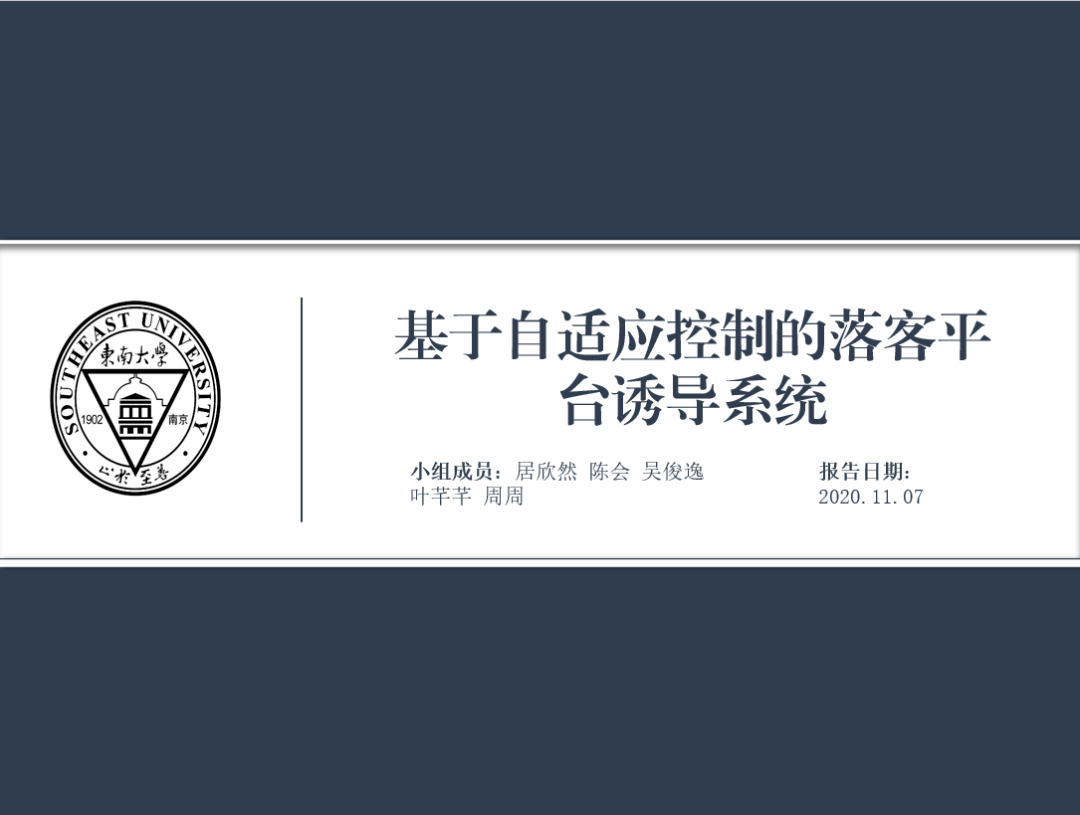 江苏旷达科技，旷工符号背后的故事