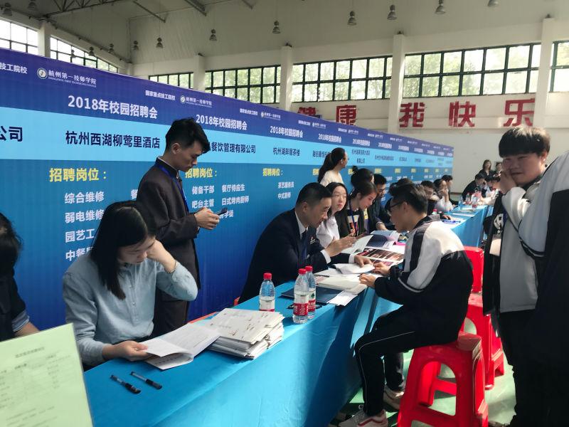 广东省技师学院校招盛会，探索技术教育的卓越之旅