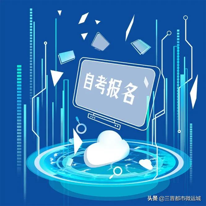 关于广东省自考推迟的最新动态与影响分析