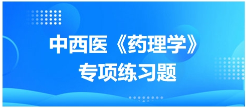 广东省药理学会，推动药学科学发展的先锋力量