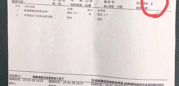 高危9个月检测阴性，解读与反思