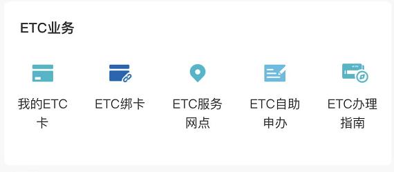 广东省ETC客服电话，便捷服务，一路畅行