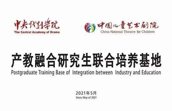 广东省绿色学校2022，绿色教育的繁荣与实践