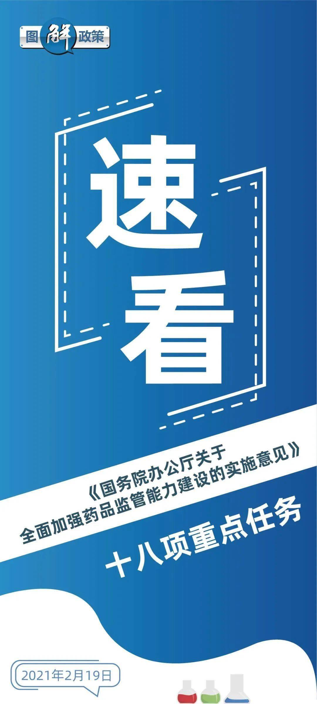 齐齐哈尔房产管理的现代化路径与实践