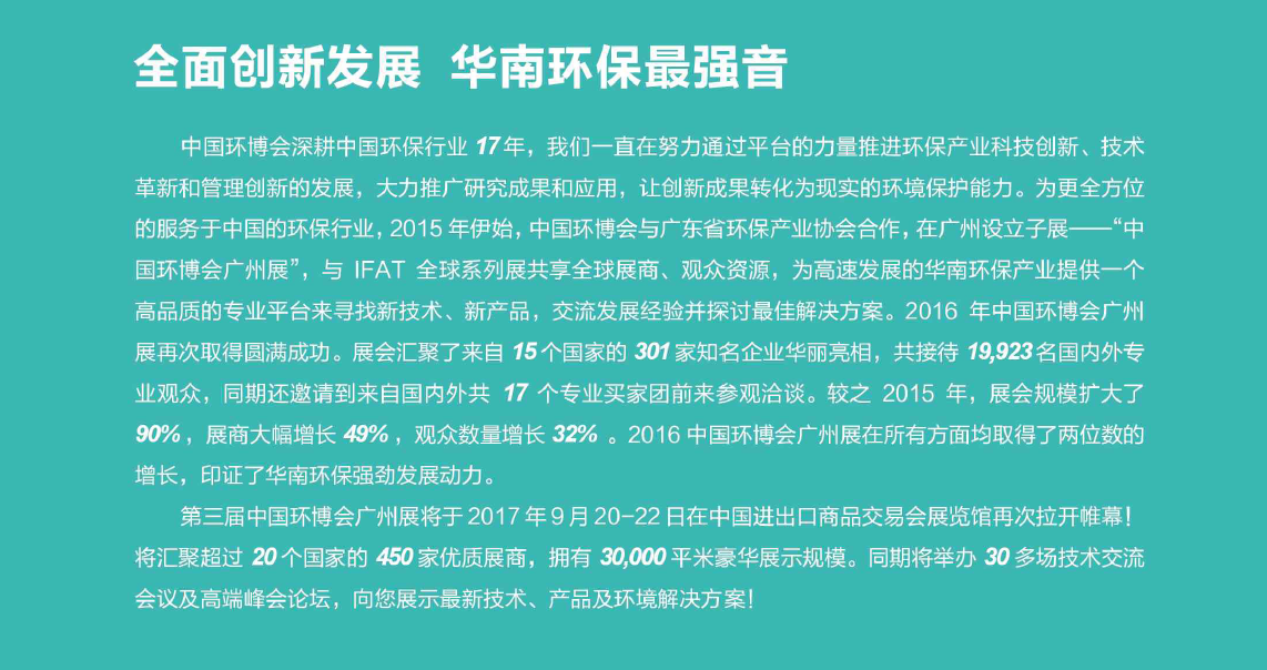 广东流体技术有限公司，引领流体技术革新，塑造行业未来