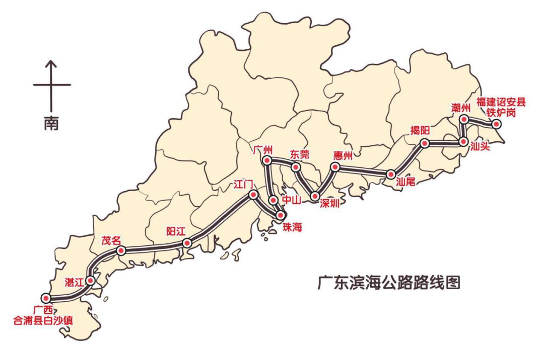 广东省重要农村公路的发展与影响