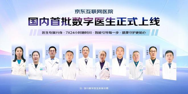 江苏健博医疗科技，引领医疗科技新革命